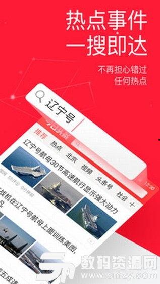 手机爆料今日头条,最新科技动态，揭秘未来手机发展趋势！”