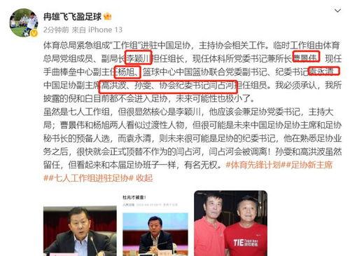 李平康最新爆料新闻报道,揭秘事件背后惊人真相  第2张