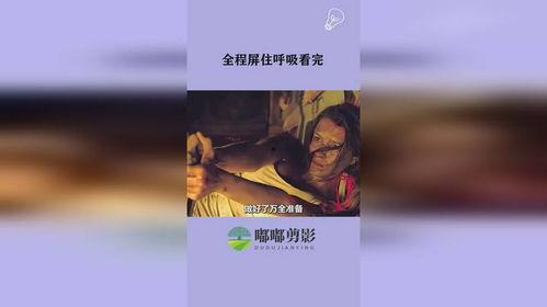 屏住呼吸免费在线观看,揭秘深海惊悚悬疑,免费在线观影体验 第2张 屏住呼吸免费在线观看,揭秘深海惊悚悬疑,免费在线观影体验 第2张