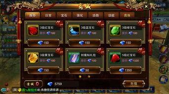 草系宝石爆料怎么做的视频,跟随视频轻松掌握制作技巧  第3张