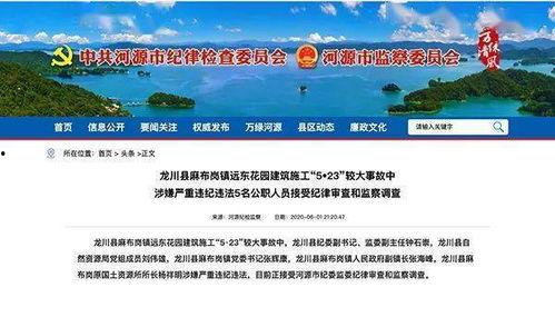 石头镇最新爆料新闻事件,揭秘背后真相