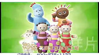 爆料花园宝宝视频大全,萌趣视频大盘点,重温童年欢乐时光 第2张 爆料花园宝宝视频大全,萌趣视频大盘点,重温童年欢乐时光 第2张