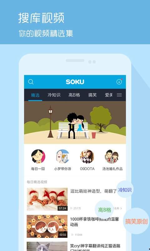 花哥爆料截图视频下载,视频下载背后的秘密大公开! 第3张 花哥爆料截图视频下载,视频下载背后的秘密大公开! 第3张