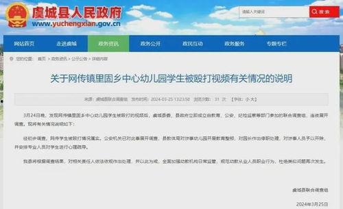 云瑾视频爆料网站大全下载,云瑾视频爆料网站大全下载攻略 第3张 云瑾视频爆料网站大全下载,云瑾视频爆料网站大全下载攻略 第3张