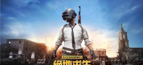 绝地求生2最新爆料,全新爆料揭秘,游戏革新即将到来! 第1张 绝地求生2最新爆料,全新爆料揭秘,游戏革新即将到来! 第1张