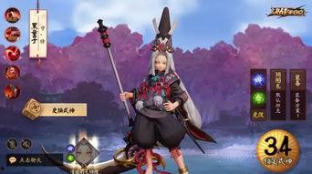 式神最新爆料,神秘角色登场,技能体系再升级! 第2张 式神最新爆料,神秘角色登场,技能体系再升级! 第2张