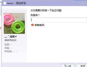 琳梦最新爆料图片,揭秘幕后真相，带你走进神秘世界